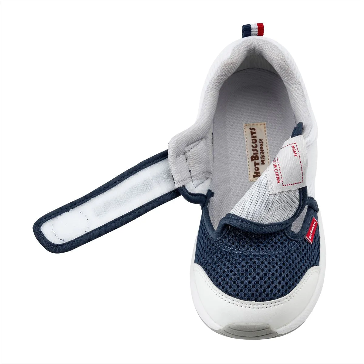 Double Russell Mesh Sneakers for Kids - Marine